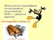 Кировоград - Оператор ПК удалённо (офис-интернет) от 1000$